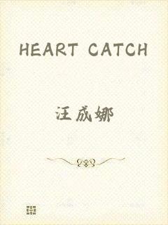 HEART CATCH